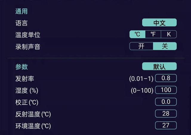 科易红外热成像仪，红外热成像角逐之路：赶超国外