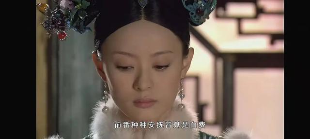 甄嬛传经典宫斗片段大全，宫斗剧天花板甄嬛传全解析