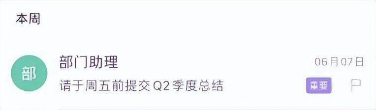 网易企业邮箱总体解决方案，网易企业邮箱的使用说明书