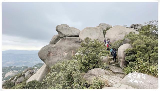 太姥山景区介绍，太姥山各个景点简介图（海上仙都太姥山，来了不想走。）