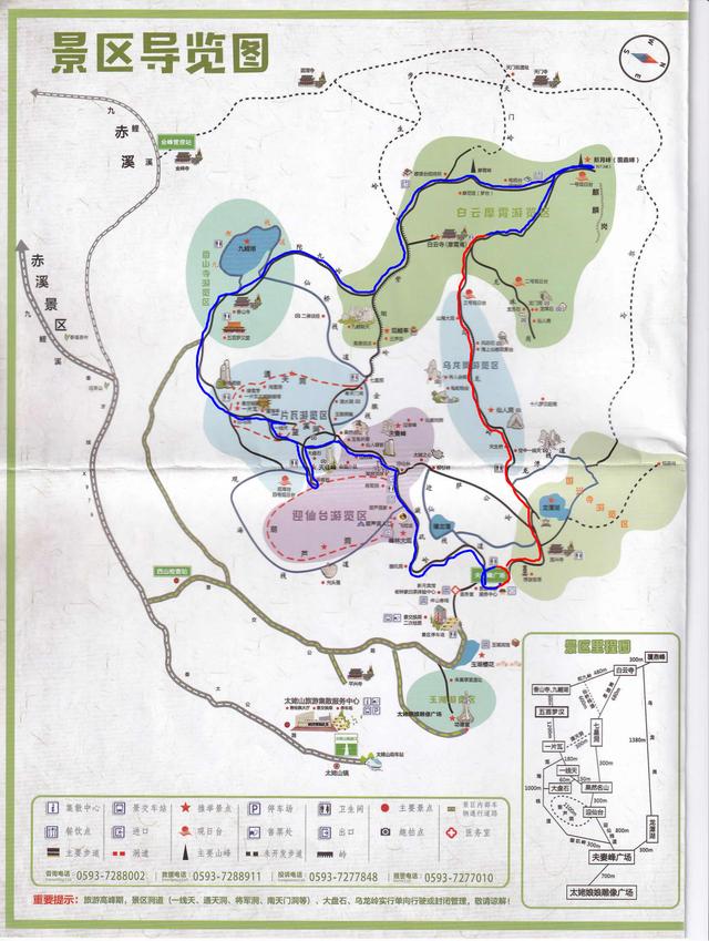 太姥山景区介绍，太姥山各个景点简介图（海上仙都太姥山，来了不想走。）