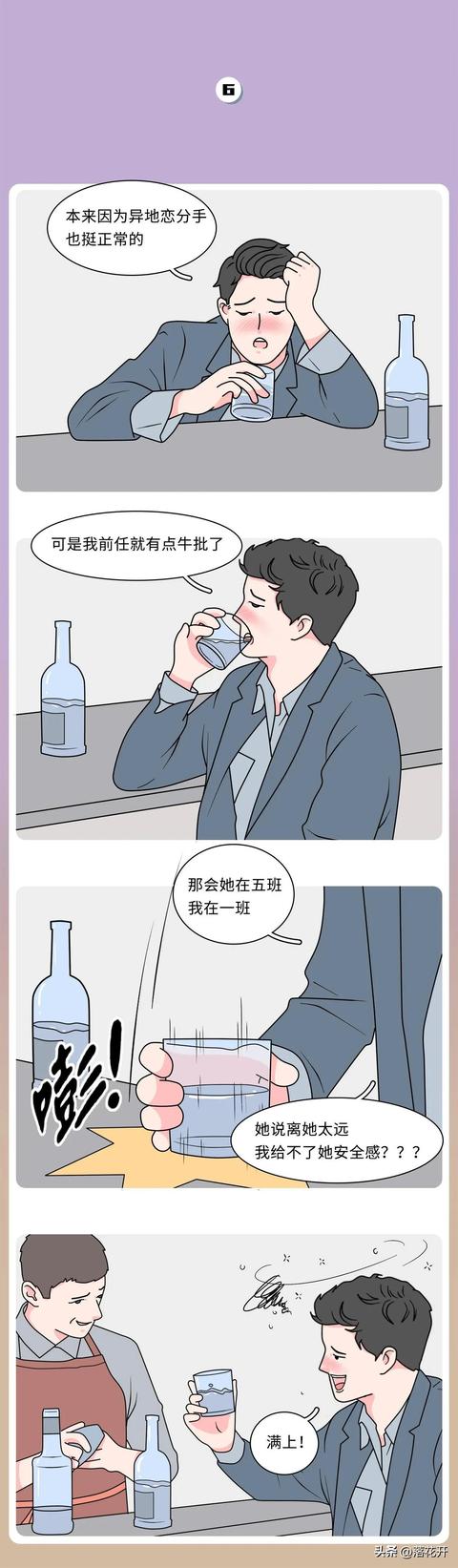 情侣分手的四种理由，情侣间最常见的6个分手理由