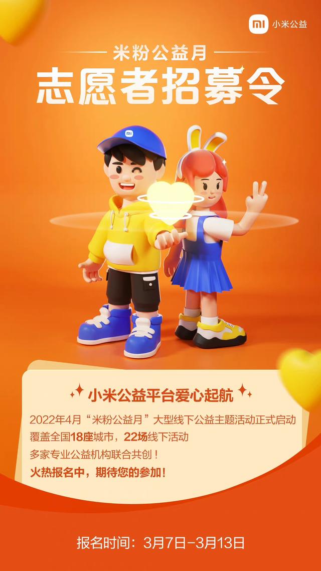 小米miui开发版更新时间，小米社区认证UI升级