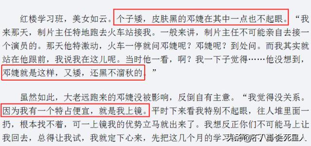 几位女明星的素颜你被谁惊艳到了，现实中路人脸