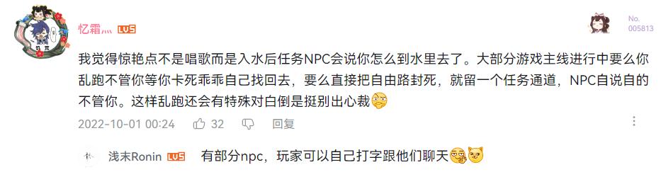 逆水寒经典游戏攻略，逆水寒手游让社恐玩家爱上MMO