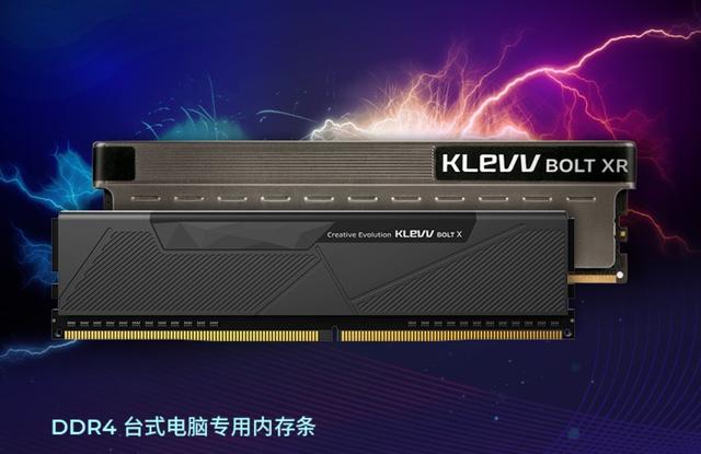 内存的几个超频参数，永不过时 说说超频那点事