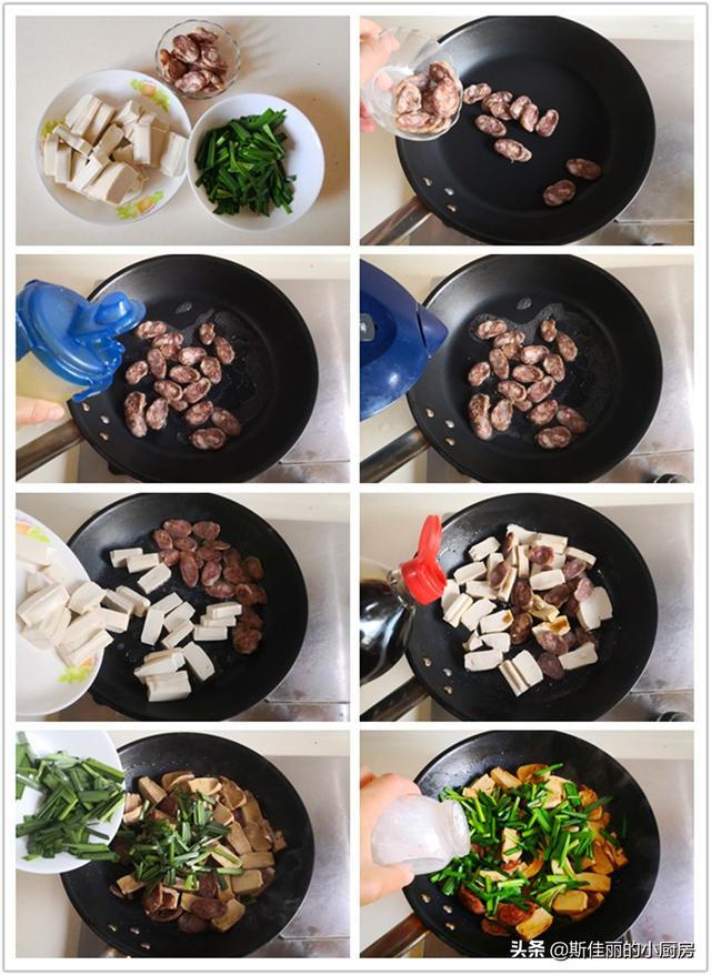 豆腐配什么菜好吃，豆腐和其他菜搭配做法（教你5种不同做法）
