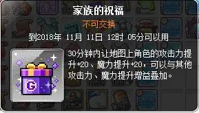 冒险岛升级路线，冒险岛新人升级路线（冒险岛韩服20周年版本改动）