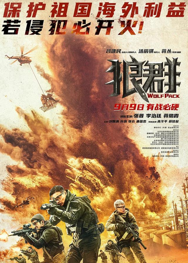 开心麻花最新电影，开心麻花最新电影上映（开心麻花奇幻喜剧《超能一家人》定档7月21日）