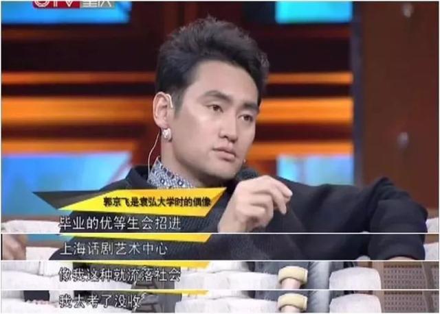 郭京飞和鲍莉儿子，老男孩郭京飞与鲍莉闪婚