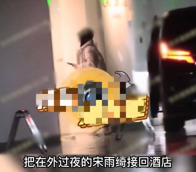 王嘉尔宋雨琦片段