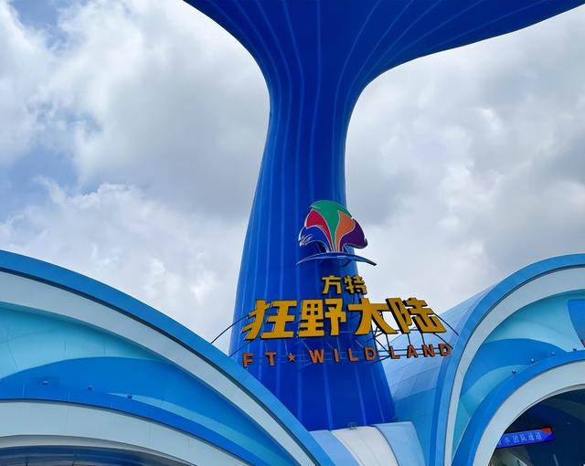 江南宋城历史文化旅游区攻略，位于浙江东部有个堪比宋城景点