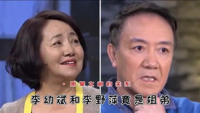李幼斌姐弟合照，娱乐圈里最低调的亲姐弟和亲兄妹