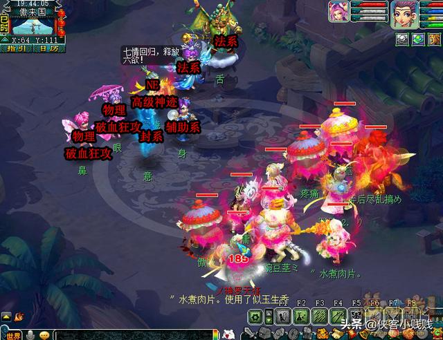 梦幻西游情葬泪痕碗1星攻略，梦幻西游神器情葬泪痕碗