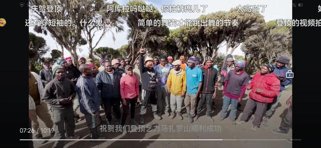 旅行者小多拍摄贡嘎雪山，去了一个叫四人同的山