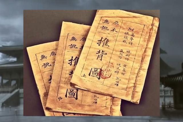 徐茂公最后的预言，众人称赞是风水宝地