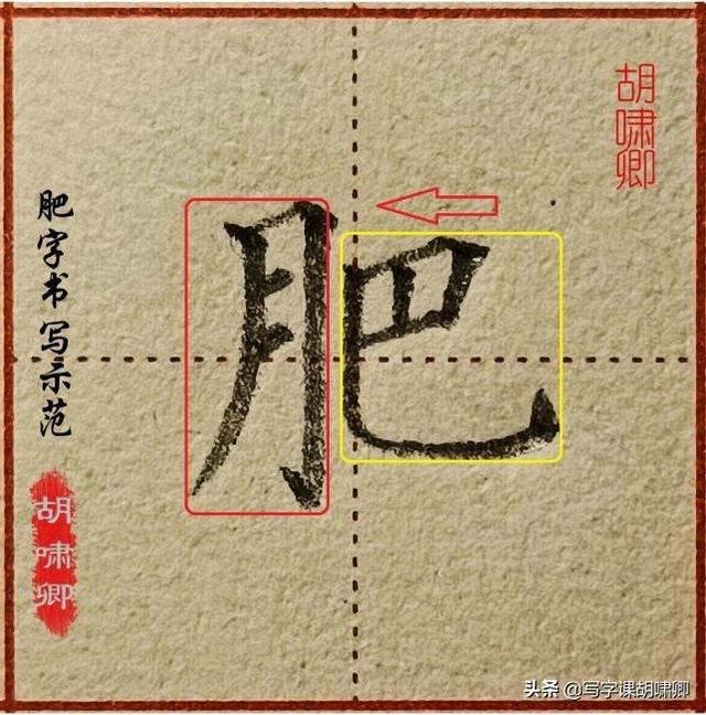 每日三分钟练字技巧，收藏了日常练字