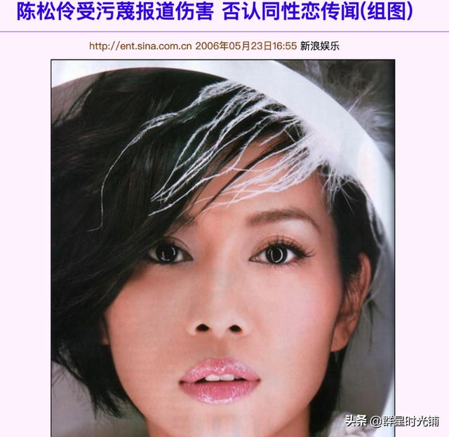 陈松伶和张铎结婚登记照，张铎陈松伶为表不离婚决心