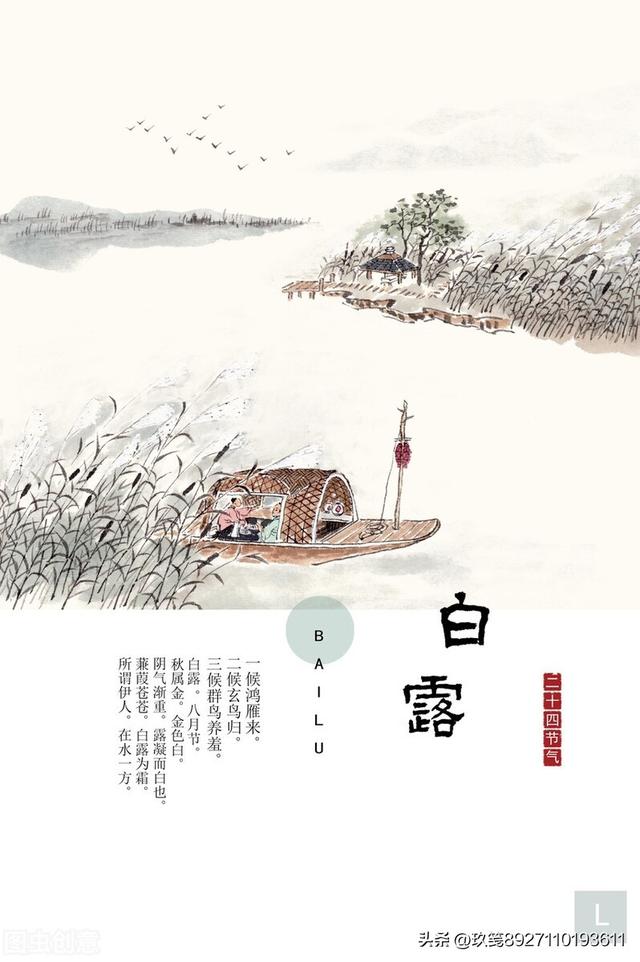 二十四节气英语，二十四节气英语讲解