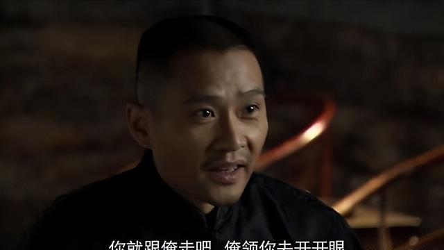闯关东鲜儿故事线，鲜儿和传武在秀儿的婚房合欢