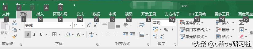 alt键用法大全图，ALT键用得好