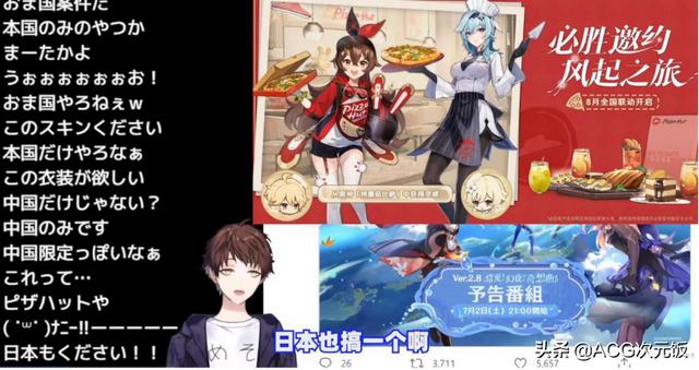 必胜客打包要钱吗，必胜客联动原神打包吗（公布联动必胜客后）