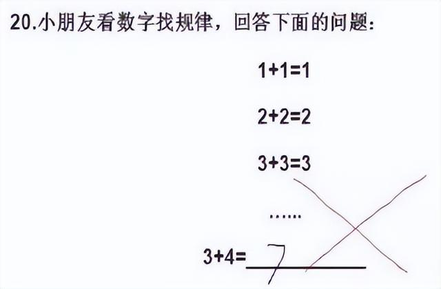 二年级找规律练习题100道，二年级数学《找规律》专项练习