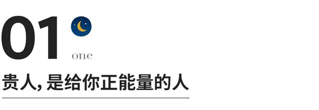 小人是什么样的人，什么样的人能称为小人（判断一个人是不是小人）
