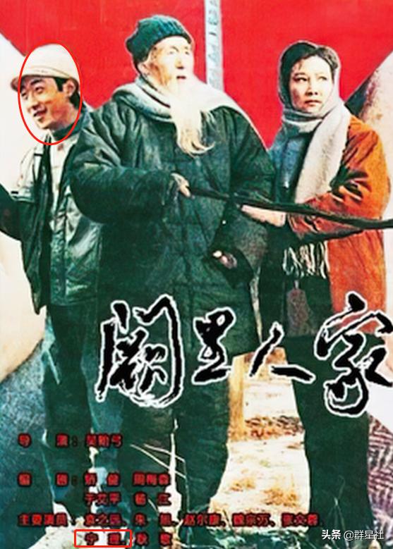 李丰田年轻时候，“李丰田”演间谍刷新人渣下线