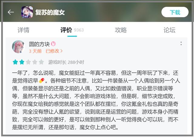 摩尔庄园什么是雷霆账号，摩尔庄园的经验