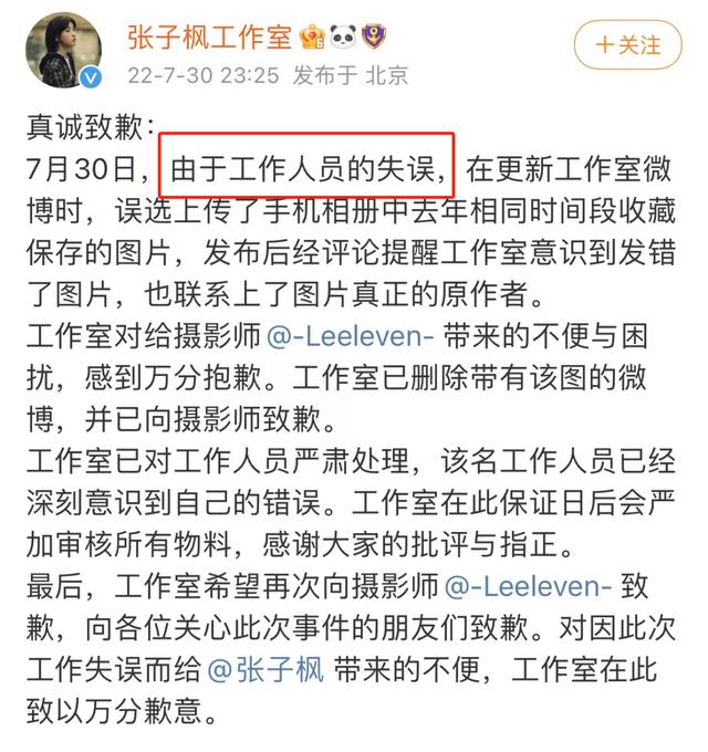 贵圈真乱是谁说的，两人私交甚密还约定中秋见面