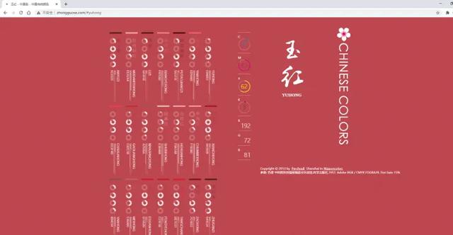 pantone中文颜色，PANTONE色卡