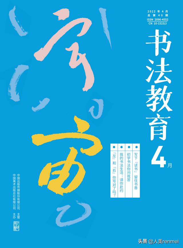 左和右，左小左和左小右