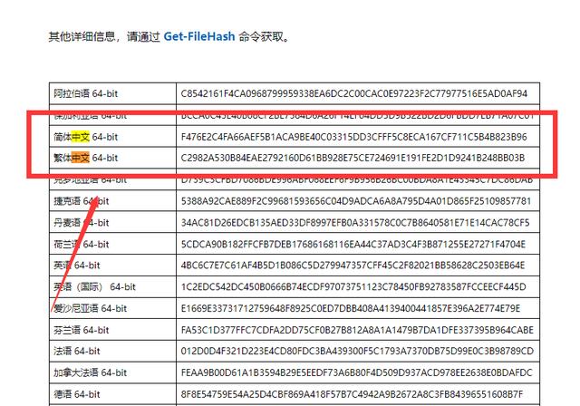 pe 装机工具教程，方便好用纯净的装机PE