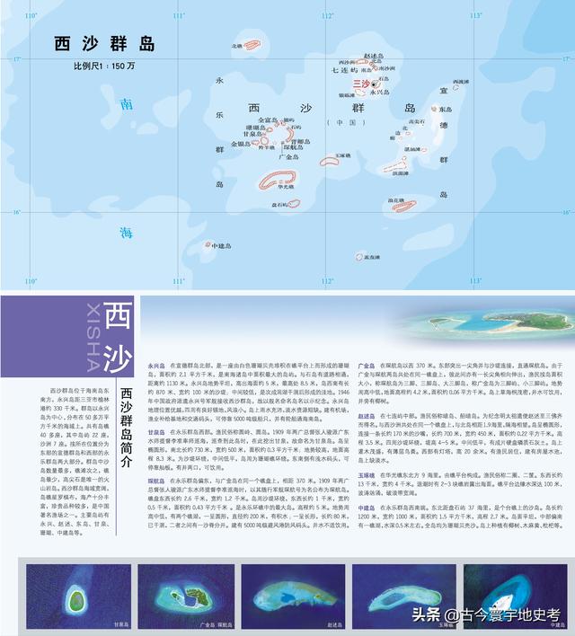 海南地图高清版大图，海南省十八个市县的地图（《中国各省份高清版大图》组图）