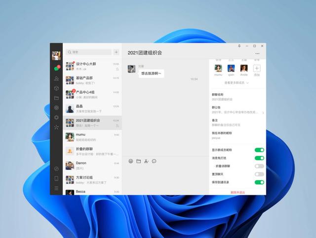 微信回应“01”,送你一份玩机专业技能礼包