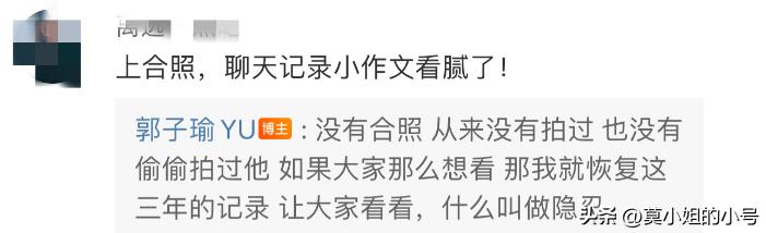 李易峰道歉吴昕，李易峰解释吴昕事件（更多猛料曝光）