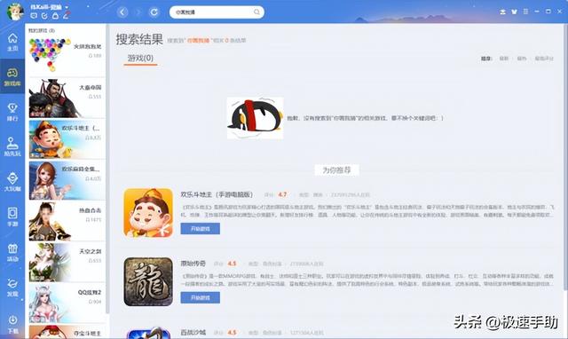 qq游戏你画我猜，电脑qq游戏你画我猜在哪里玩（割草+Roguelike玩法国内外通吃）