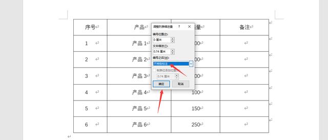 表格自动填充序号，word中的表格怎么自动更新序号（Excel怎么12345序号自动填充）