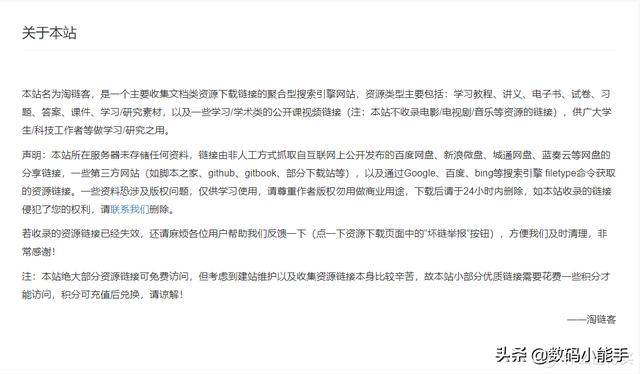 免费电子书网站，免费电子书分享平台网站（6个免费优质电子书下载网站）