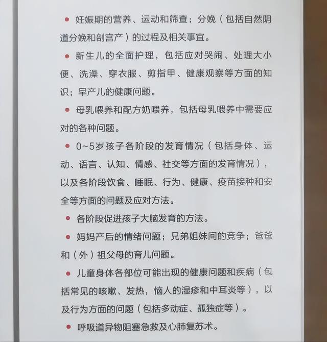 怎么判断宝宝大脑发育好不好，宝宝越早出现这个动作