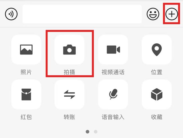 微信新功能终于上线，微信上线新功能