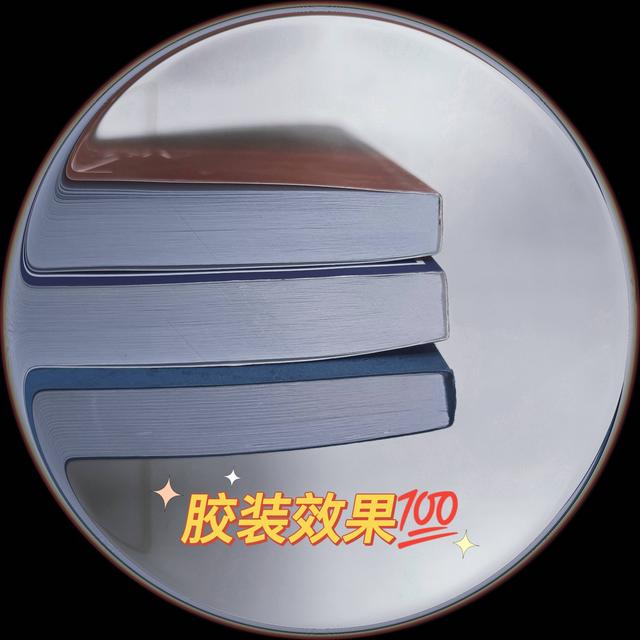 a4中缝装订怎么打印，怎样将十几几十页的长文件文档打印成A4纸对折的小册子