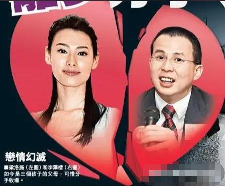 梁洛施 李泽楷，李泽楷花1亿为她赎身（梁洛施哪年和李泽楷分开的）