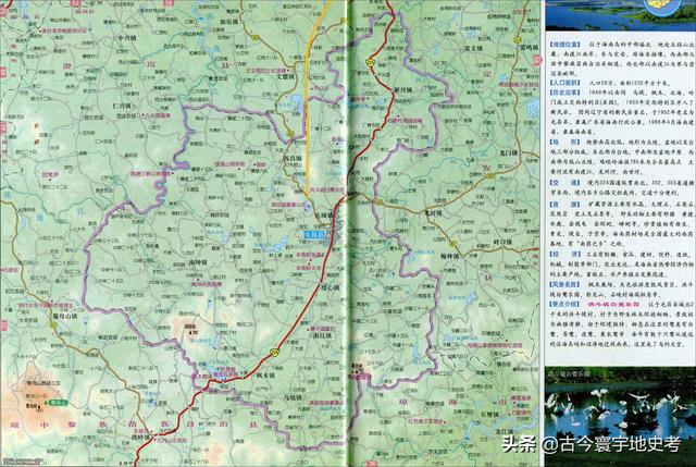 海南地图高清版大图，海南省十八个市县的地图（《中国各省份高清版大图》组图）