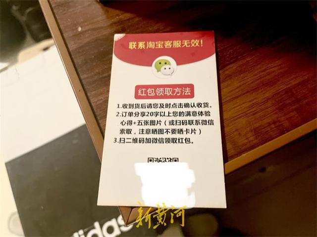 差评返现有什么影响，淘宝店铺差评的危害