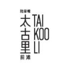 口袋屋活力空间在哪儿，限时体验空间登陆前滩太古里