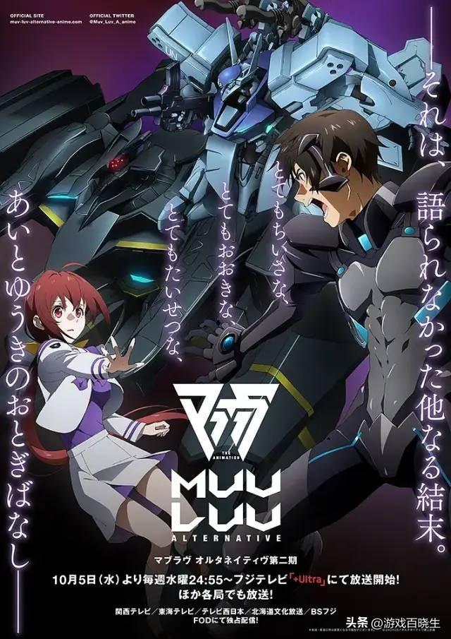 2022年8月新番一览表，最强十月倒计时开始