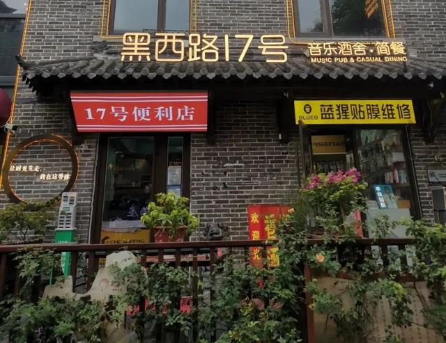 厦门宽厚里步行街的著名小吃，种草好久的厦门宽厚里美食店