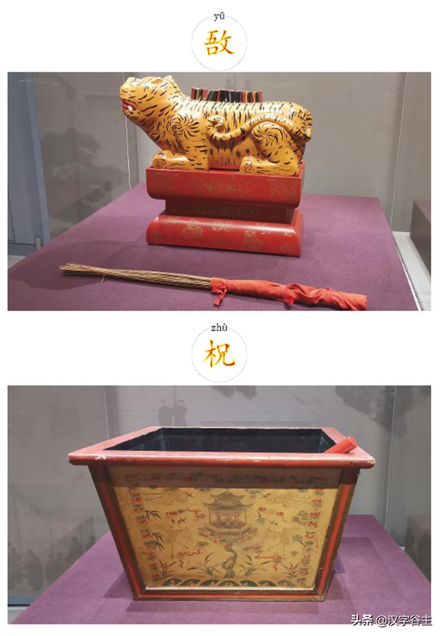 通俗解释五音不全是指哪五音，五音不全八音迭奏